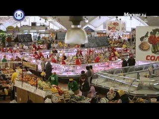 Даниловский рынок. Часть 1
