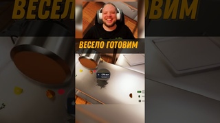 Вареная вода с Лимоном и Укропом | Веселый Геймплей Cooking Simulator | Симулятор Повара