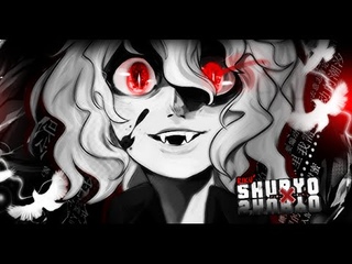Shuryo