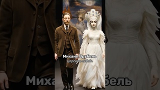 Художники и его картина: высокая эстетика вне времени #Духарт #эстетика #этикет #знания #история #я