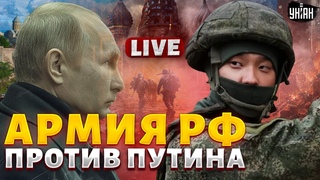 Улан-Удэ начал войну с Москвой! Армия РФ пошла против Путина. У россиян обвалилась экономика