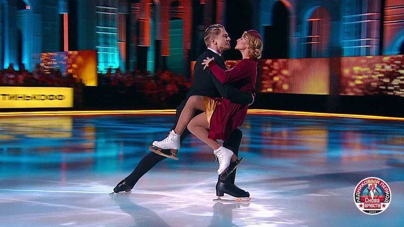 Чепурченко ледниковый период. Домнина и башаров ледниковый период 2022. Шоу ледниковый период 2020 хохлова-чепурченко. Ледниковый период 2022 волосожар и чепурченко. Чепурченко ледниковый период.