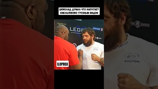 Гора мышц против Емельяненко... #shorts