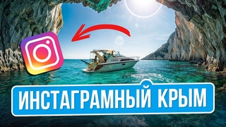 В этих местах должен побывать каждый! | Топ 10 лучших мест в Крыму