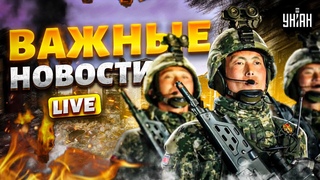 Курский капкан для КНДР: армия Кима врассыпную. Жирный улов ВСУ. Бойня у Москвы | Важное за