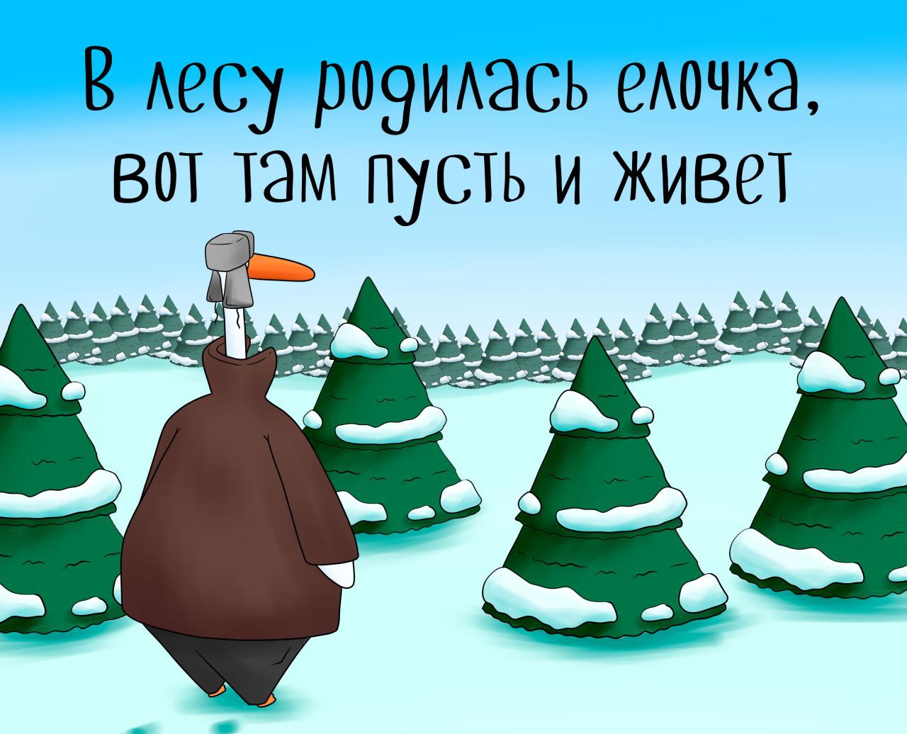 В ДКСУ родилась ёлочка пусть там и живёт
