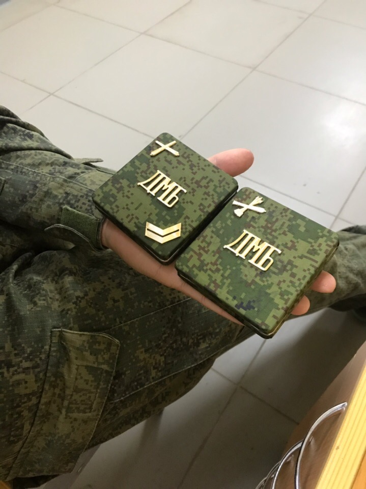 Дембельская пачка - Basanova.ru