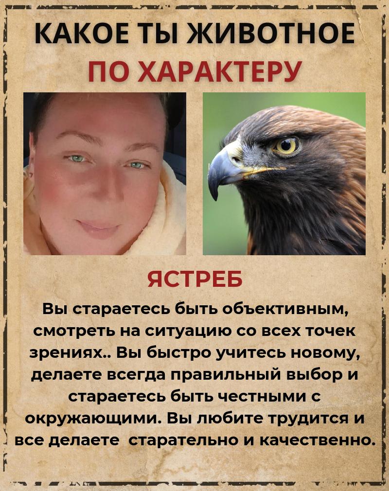 Анна Волова | Мытищи