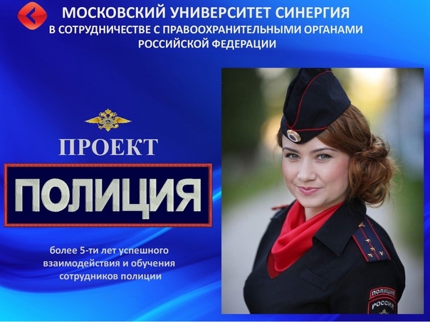 Курсанты Московского университета МВД России имени В.Я. Кикотя приняли участие в