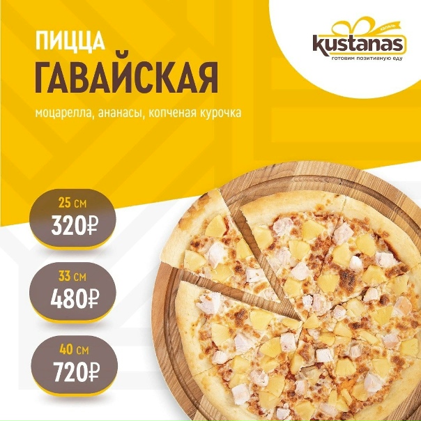 Если сочный бургер, то "Гриль"! kustanas.com 2023 На дорогах Сибая! (Башкирское