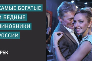 Чиновники не избавились от активов за рубежом