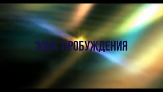 606 ЗАЗЕРКАЛЬЕ СКРЫТОЙ ОДЕРЖИМОСТИ  - регрессивный гипноз Валентины К.