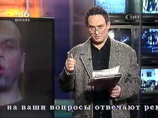 Тридцать третий тайм(БиС-41)