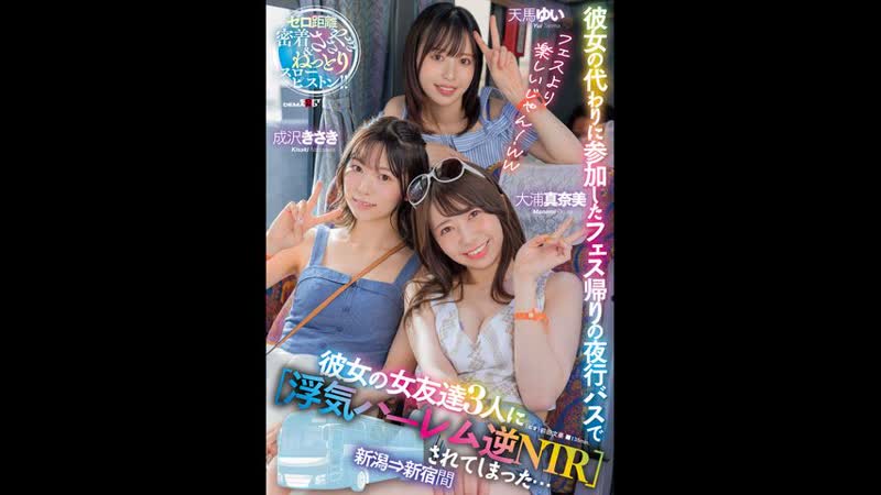 SDMUA-042