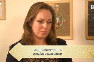 Город мастеров ()