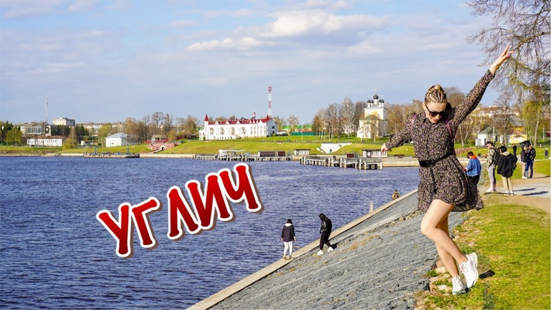 Работа в угличе для женщин. Углич люди. Девушки углич. Работа в угличе для женщин. Фестиваль фотографии в угличе.
