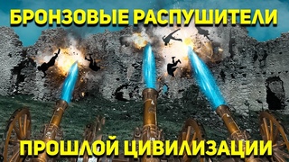 Чем на самом деле стреляли бронзовые пушки и для чего они предназначены