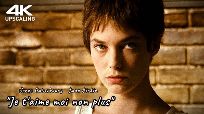 я тебя тоже нет. джейн биркин и серж генсбур - я тебя люблю, я тебя тоже нет. я тебя люблю я тебя тоже нет 1976. я тебя тоже нет. джо даллесандро и джейн биркин.