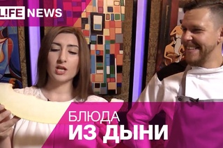 Готовим блюда из дыни