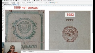 Разница между Союзом ССР и Советским Союзом 1936. Какой из СССР денонсировали в 1991? Геральдика.