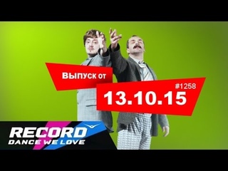 Кремов и Хрусталев @ Radio Record #1258 (13-10-2015)