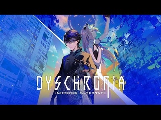 DYSCHRONIA: Chronos Alternate VR (2024). Японская стильная адвенчура. Наиграл 46 минут (Oculus Pro).
