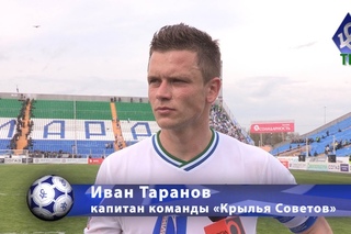 Иван Таранов: Надо было оказывать давление, идти вперед большими силами - “КС-ТВ“