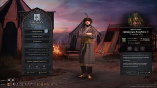 Crusader Kings III Сильнейшие Наемники Отряд Казах 2 Часть Хазария