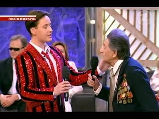 VITAS - Песня о дружбе, дуэт с дедом / Friendship, duet. 2012
