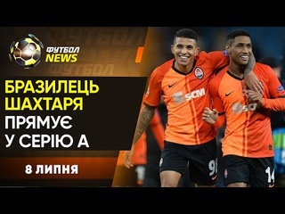 Дніпро-1 домовляться з Кучером і Красніковим, Олександрія підписала гравця Динамо, Монзуль на вро