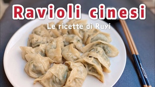 RAVIOLI CINESI fatti in casa (dosaggio, tip e come chiudere e cucinare)
