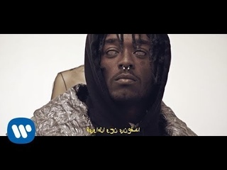 Lil Uzi Vert - XO Tour Llif3
