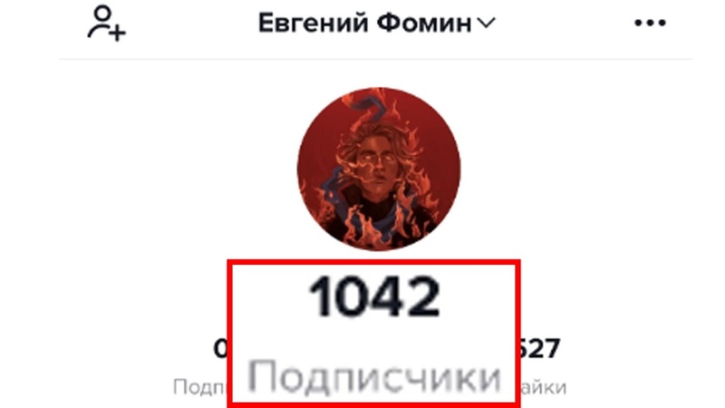 Подписка тик ток. Тысяча подписчиков в тик токе. Накрутка подписчиков в тик ток. Тысяча подписчиков в тик токе. 1000 подписчиков в тик ток.