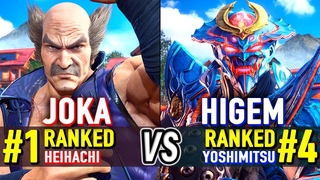 T8 🔥 JOKA (#1 Ranked Heihachi) vs HIGEM (#4 Ranked Yoshimitsu) 🔥 Tekken 8 High Level Gameplay
