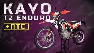KAYO T2 Enduro / Эндуро с ПТС / Обзор мотоцикла