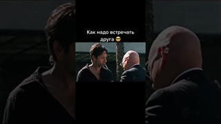 Как нужно забирать друга с участка #блудливаякалифорния