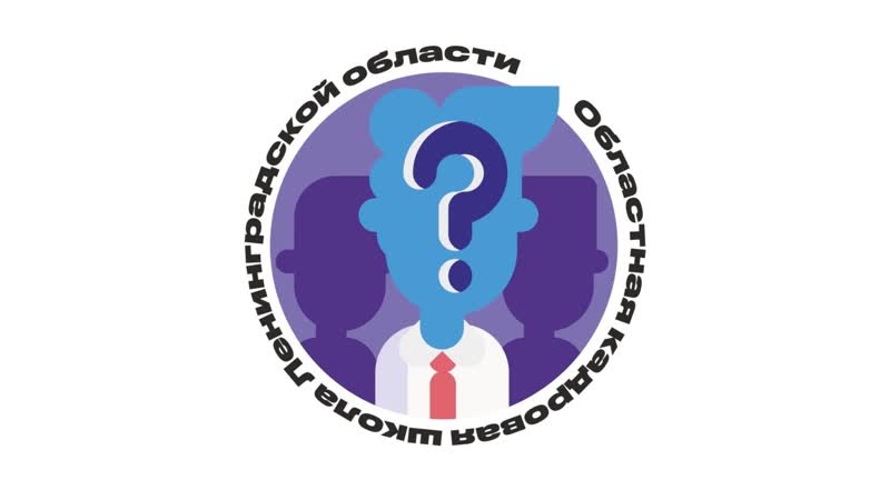 Региональные проекты ленинградской области образование