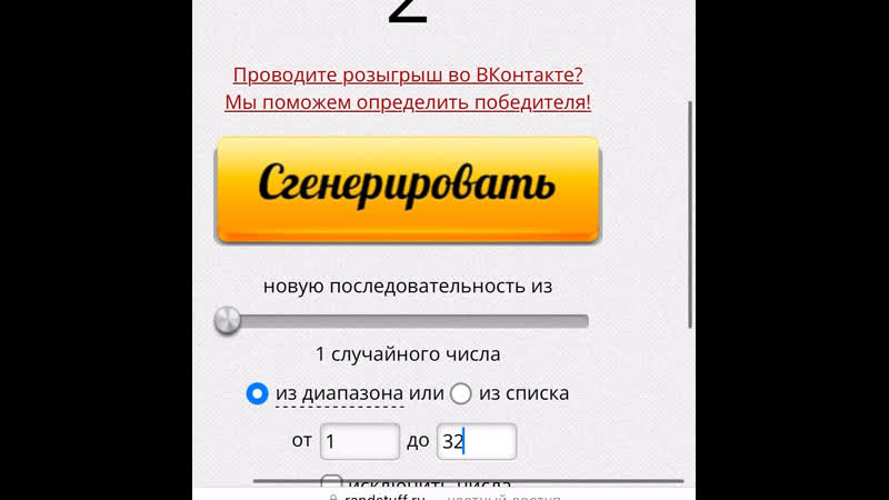 Лотерея. Розыгрыш денег. Игра аукцион. Разыгрывается лот. Розыгрыш денежных призов.