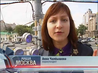 Свет города. Наша Москва