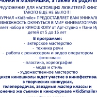Пани Архипова