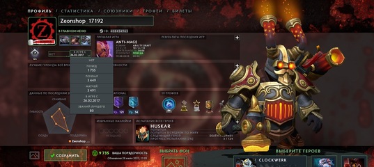 Скриншот 9100 ммр. Сколько максимум ммр было у папича. Deadlock check mmr. Обои 2 к ммр. Deadlock check mmr.