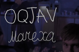 OQJAV - Мачеха