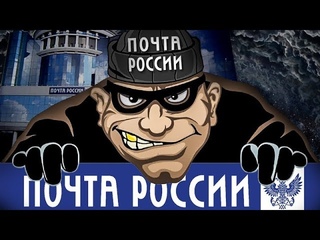 В Ростове рыбак нашёл в камышах огромную свалку из разграбленных посылок «Почты России».