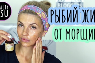 Как убрать морщины на лице