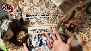 18+Судьбоносный расклад в 2025 году? Смотреть на второй скорости,общий расклад*