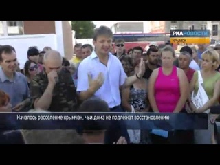 Пострадавшие в Крымске осматривают новые квартиры