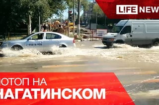 Потоп на Нагатинском проезде в Москве