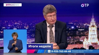 Итоги недели. В чём главная опасность квартир в человейниках