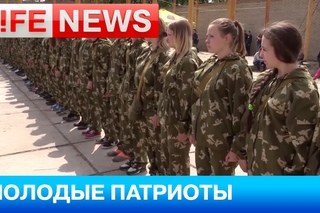 Молодые патриоты