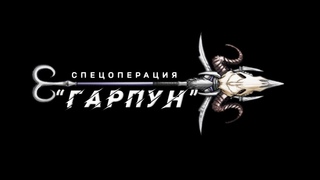ХОТЕЛИ УДАРИТЬ ПО БЕЛАРУСИ С ВОЗДУХА. Змагары, их планы и хитрость КГБ. Детали спецоперации “ГАРПУН“